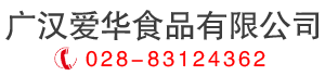瀘州亦臣特固貿(mào)易有限公司